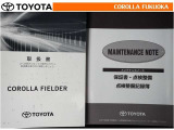 取扱説明書・メンテナンスノートです。車の情報が凝縮されています。車の整備記録が記載されている大事な物ですよ。