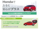 自動車保険もぜひ当店にお任せ下さい!