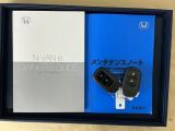 メンテナンスノート【点検整備記録簿・保証書】、取説も揃ってます。スマートキーはバッグなどにしまったままボタン操作でエンジンの始動・停止ができて大変便利です