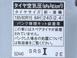 タイヤサイズ&空気圧