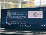 後方死角も安心のレーンチェンジウォーニング!
