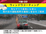 突然のゲリラ豪雨や対向車の浴びせた水で一時的に視界が悪くなり怖い思いをしたことはございませんか?スーパーファインビューはそんな時に視界を確保することが出来ます!