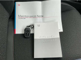 取説、ナビ取説、メンテナンスノート完備です!大事に乗られてきた車だと一目でわかりますね!スマートキーは2つ☆