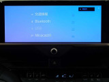 デイスプレイオーディオを装備。スマホとクルマをつなぐことで、いろんなサービスが楽しめます。(AppleCarplay/AndroidAuto 対応)