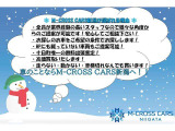 全国の共有在庫などからぴったりの一台をご紹介させていただきます!ネットにも掲載していない車両もお探しできます!なんでもお気軽にスタッフへご相談下さい!
