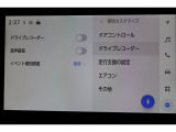 ☆★もしもの時に録画してくれる「ドライブレコーダー」付き★☆