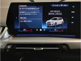 業界屈指の車両検査専門会社「AIS」による「安心・安全」のお車選びが出来るように公平な第三者機関として厳正な「車両検査」を行っております。   ★15年連続BMW販売台数全国TOPの信頼と実績!★