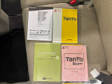 取扱説明書も載ってます。これで安心してドライブできますね。