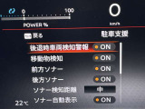 リアクロストラフィックモニター装備です!