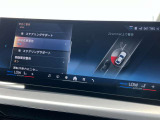 安全装備も充実のドライビングアシストプロフェッショナル!