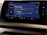業界屈指の車両検査専門会社「AIS」による「安心・安全」のお車選びが出来るように公平な第三者機関として厳正な「車両検査」を行っております。   ★15年連続BMW販売台数全国TOPの信頼と実績!★