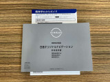 ナビゲーション取り扱い説明書。