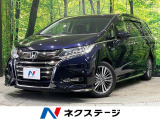 純正9型ナビ 全周囲カメラ プライベートモニター 両側電動ドア 禁煙車