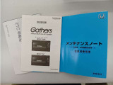 ディスプレイオーディ、ETCの取扱説明書、メンテナンスノートが付属しております。