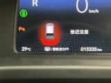 パーキングセンサーシステムは走行中に障害物が迫ると音と表示でお知らせ、低速走行時時の安心感を高めます