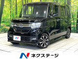 電動スライドドア HDDナビ バックカメラ 衝突被害軽減システム 禁煙車