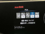隣車線を走る車両をレーダーで検知し、ドアミラーでは確認しにくい後側方エリアに存在する車両に加え、急接近してくる車両も検知します。車両を検知するとドアミラーに搭載されたLEDインジケーターが点灯します。
