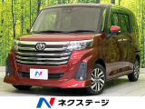 衝突軽減 レーダークルーズ 禁煙 コーナーセンサー LEDヘッド ETC