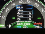 【レーンディパーチャーアラート】道路上の白線(黄線)をカメラで認識し、ドライバーがウインカー操作を行わずに車線を逸脱する可能性がある場合、ブザーとディスプレイ表示により注意を喚起サポートします。
