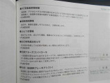 スバルご自慢の安全装備「アイサイト」付いてます!!