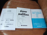 取扱説明書・メンテナンスノートの画像です。
