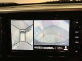 【パノラミックビューモニター】映像で、見づらい車両周辺の確認をアシスト。クルマを真上から見ているような映像を表示。 運転席から確認しにくい車両周囲の状況を把握。