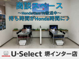 ■お問い合わせは ホンダカーズ泉州 ユーセレクト堺インター TEL072-291-8082 大阪府堺市南区和田217-1