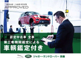 当店で取り扱う認定中古車には最長24ヶ月・走行距離無制限の認定保証が無料で付帯!24時間365日対応のロードサイドアシスタンス付き!輸入車に対する不安なども遠慮なく担当セールスまでご相談ください。