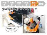 トヨタ中古車「まるごとクリーニング」実施!安心してお乗りいただけます。