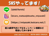 公式HP・LINE・インスタやってます!画像のURL・IDを検索してアクセスしてください♪