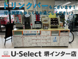 ■お問い合わせはホンダカーズ泉州 U-Select堺インター 072-291-8082 大阪府堺市南区和田217-1
