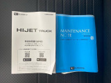 お気に入りのお車にめぐり逢いますように。ぜひご検討をよろしくお願いします。