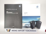 ★メンテナンスノート・取扱い説明書・スペアキー全てそろっています。