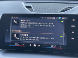 BMW/MINIを熟知したメカニックによる100項目の点検・整備を行います。不具合箇所、交換時期に達している部品に関しましては、全て当社負担で交換してからのご納車となります。