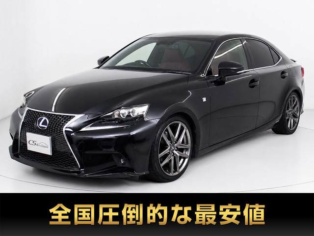 IS 300h Fスポーツ 赤本革 BSM 冷暖房シート