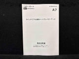 取扱説明書