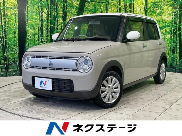 アルトラパン X