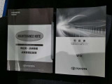 ◆◆◆「取扱説明書」&「メンテナンスノート」揃っています!!