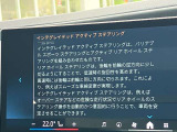 人気のインテグレイテッド・アクティブステアリング!
