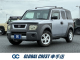 H15年式エレメント入庫致しました。国内での需要が高く、高品質の国産車両を中心に価格帯を極力抑えてご提供させて頂きております。当社では自社保証をご用意しておりますので、ご安心くださいませ。