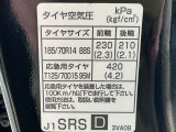 パンク修理は応急タイヤになります(スペアタイヤ有り)