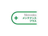 メルセデス・ケアが終了後も2年間、「法定点検」や「定期交換部品/消耗部品の交換・補充」などのメンテナンスが受けられるサービスプログラムです。