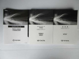 取扱説明書・メンテナンスノート・ディスプレイオーディオ取扱説明書もしっかり揃っています