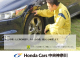 海老名西店中古車センターです。中古車のお問合せはお気軽に声をおかけください。