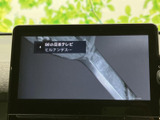 停車時にテレビ放送を受信し、エンターテイメントを楽しめます。お子様連れのご旅行などにも便利にご利用いただけます。