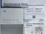保証期間を1年又は4年間延長することができる「ホッと保証プラス」がございます。しかも距離無制限、購入時しか入れない保証延長プランです。詳細はスタッフにご確認ください。※対象外車両もあります