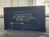 スマートフォンインターフェースも装備!お持ちのスマートフォン繋いでナビ、音楽等、様々なアプリを使用できる、今や必須アイテムです☆