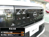 自車からは見えない前方の状況の変化を検知し、玉突き事故の防止をサポートします。インテリジェント FCW(前方衝突予測警報)!
