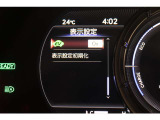 【EVドライブモード】駆動用電池から電力を供給し、電気モーターのみを使って走行するモード。騒音や排気ガスを気にすることなく走行することができます。