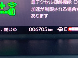 走行距離はこちらです!ご確認ください
